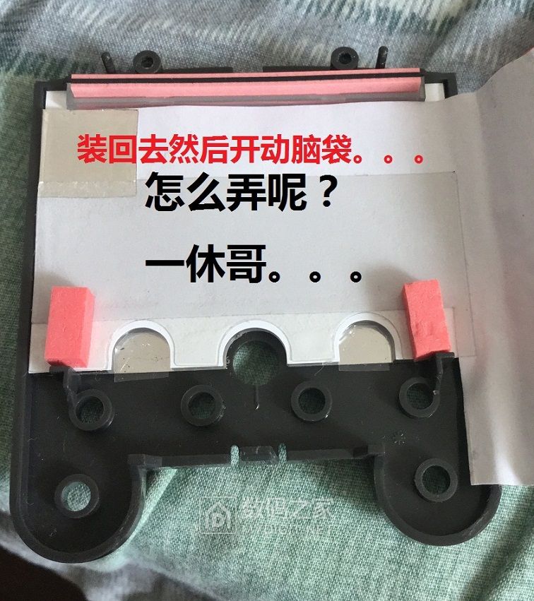 为UT61E无痛加背光板子,给它一双“慧眼”吧!