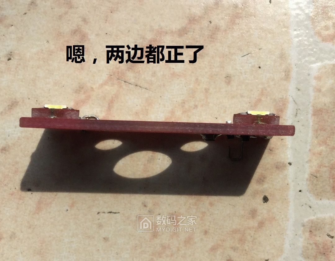 为UT61E无痛加背光板子,给它一双“慧眼”吧!