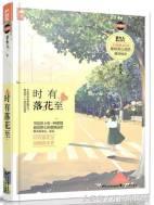 8本超甜宠文,8本好看的甜宠文