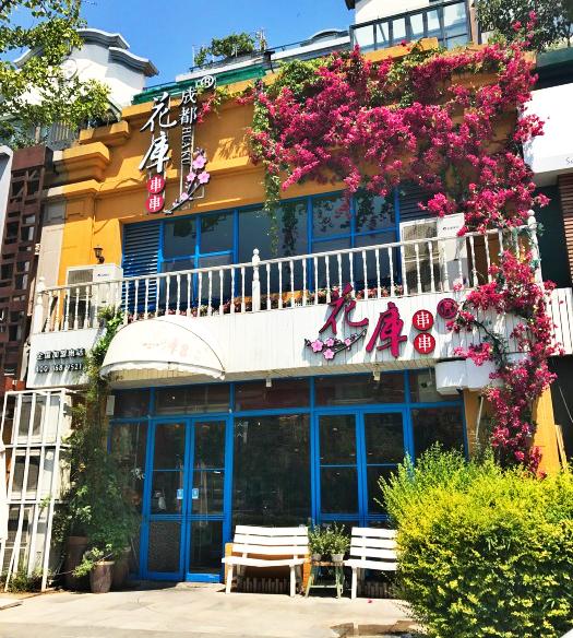 老郑爱吃的香辣串串中,这种“硬货”不是所有人敢碰,要试试?