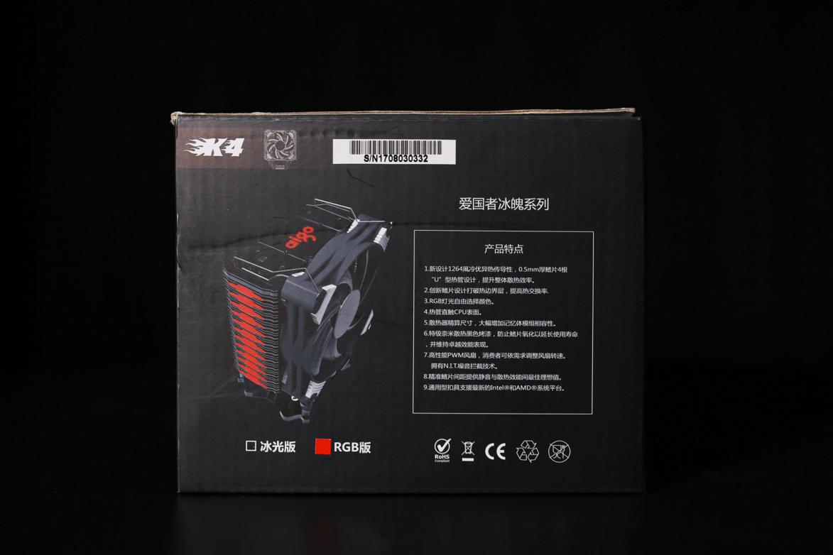 冰魄4散热器,冰魄k4散热器