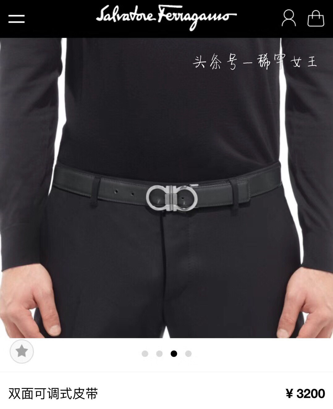 菲拉格慕的皮带适合商务正装吗,菲拉格慕皮带可以配正装吗