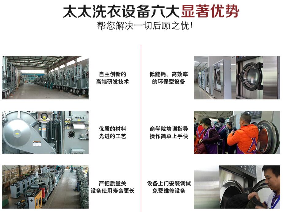 互联网洗衣店合作,低成本互联网洗衣店