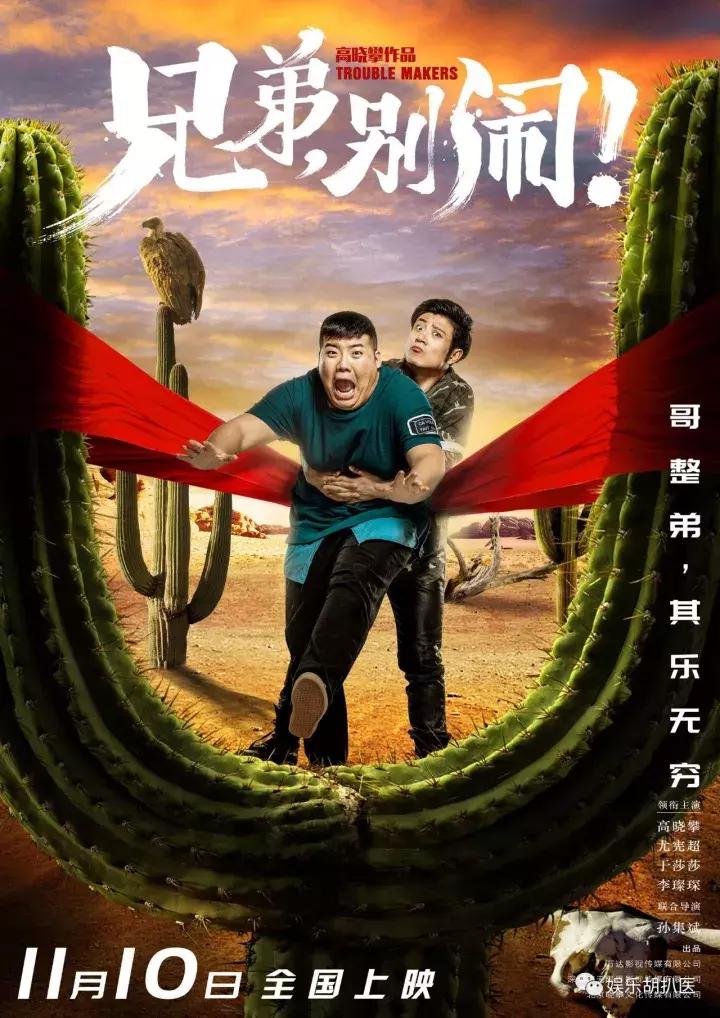 总感觉男朋友兄弟比我重要,总觉得男朋友对他兄弟比我好