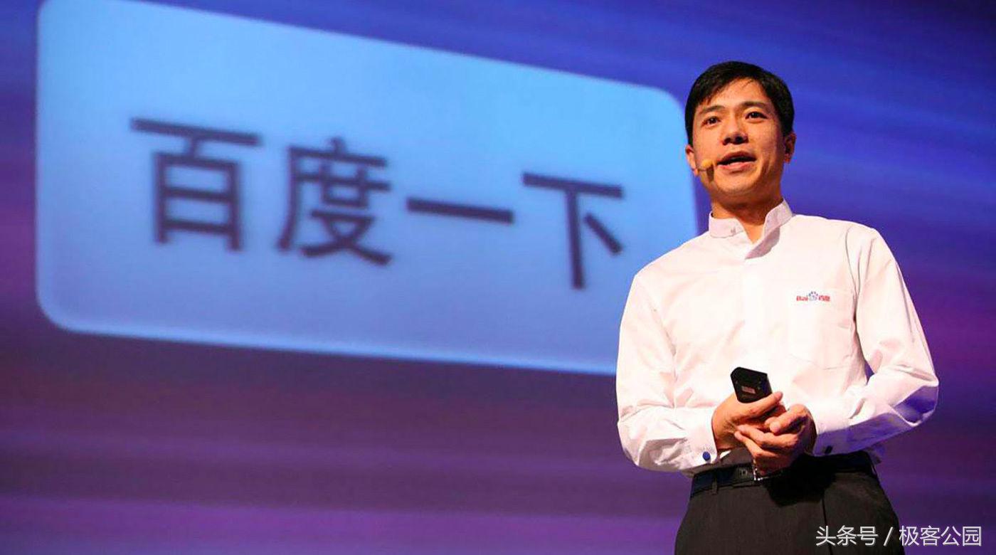 百度市值大跌原因,百度股价大涨8%重回100美元以上