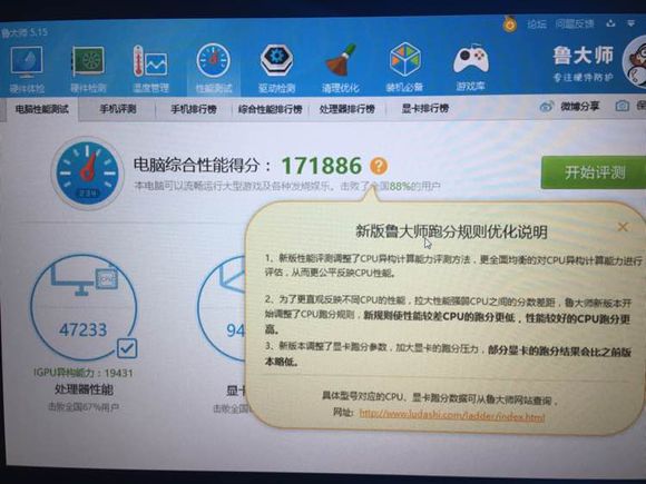 神舟z7kp5d1,神舟z7m-kp5d1