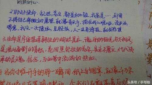 练字行书怎么系统的学习,练字最全指导