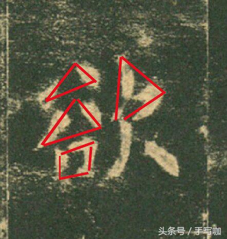 练字行书怎么系统的学习,练字最全指导