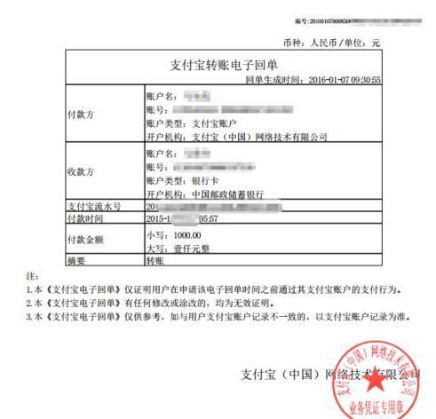 支付宝转账被骗了可以追回来吗,支付宝扫码转账转错了能追回来吗