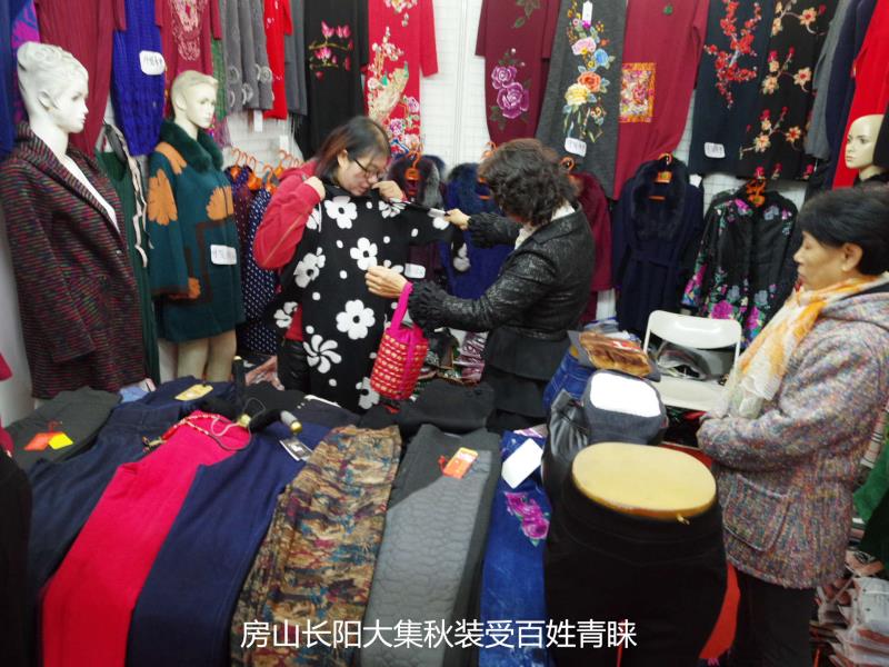 房山周中可以逛的大集,房山长阳购物大集