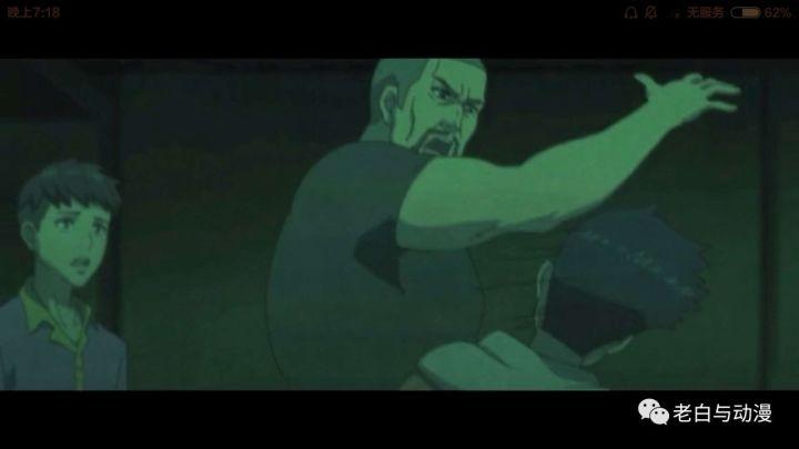 理想禁区孟进是谁,理想禁区动画简介