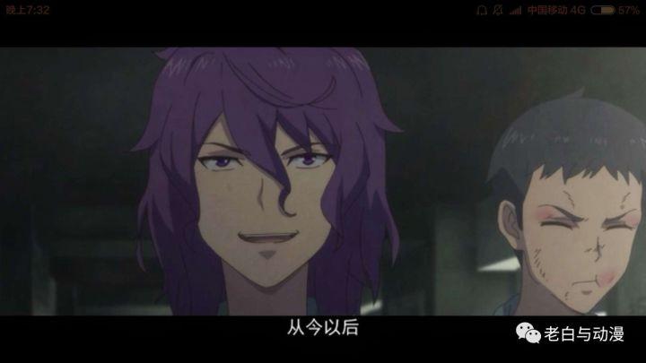 理想禁区孟进是谁,理想禁区动画简介