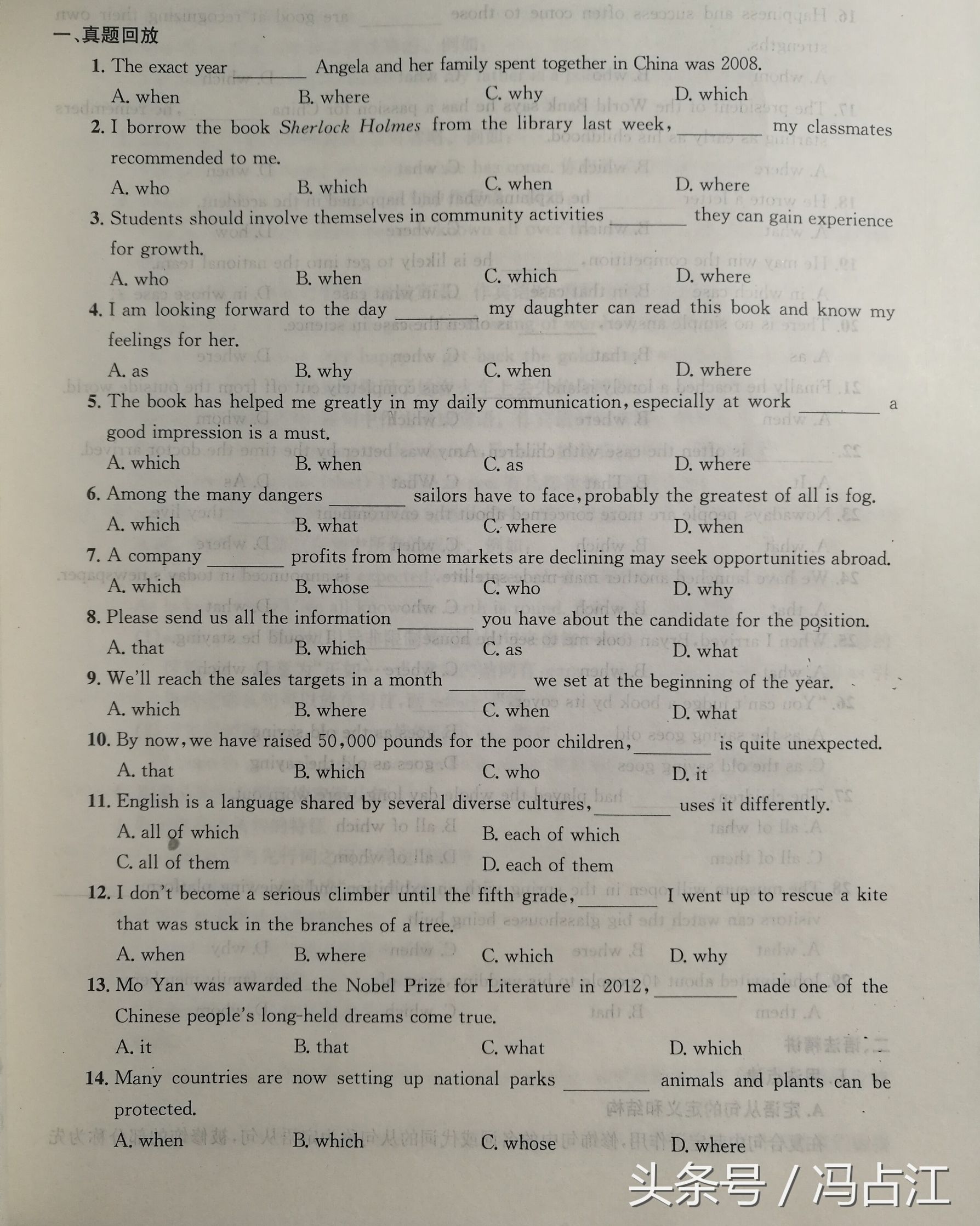 高考英语名词从句专项练习题,高考英语阅读理解考从句