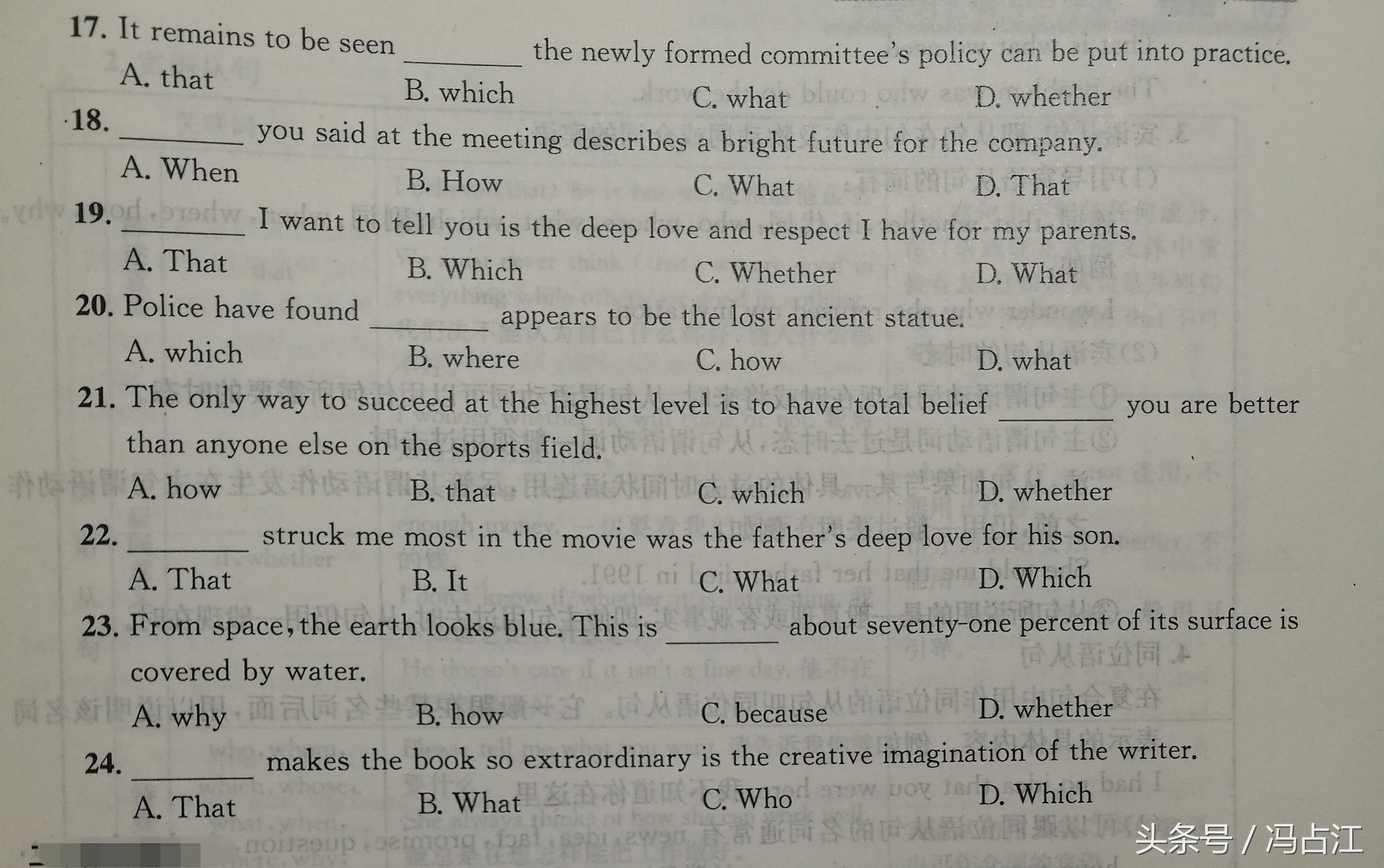 高考英语名词从句专项练习题,高考英语阅读理解考从句