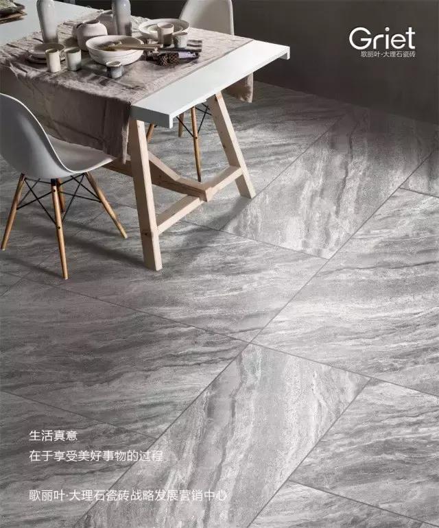 目前最流行的大理石瓷砖,你以为的大理石瓷砖