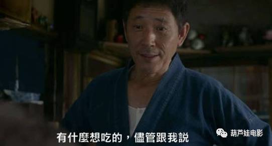 被国产泡面连累的日本佳片「深夜食堂2」,我有美食你有故事吗?