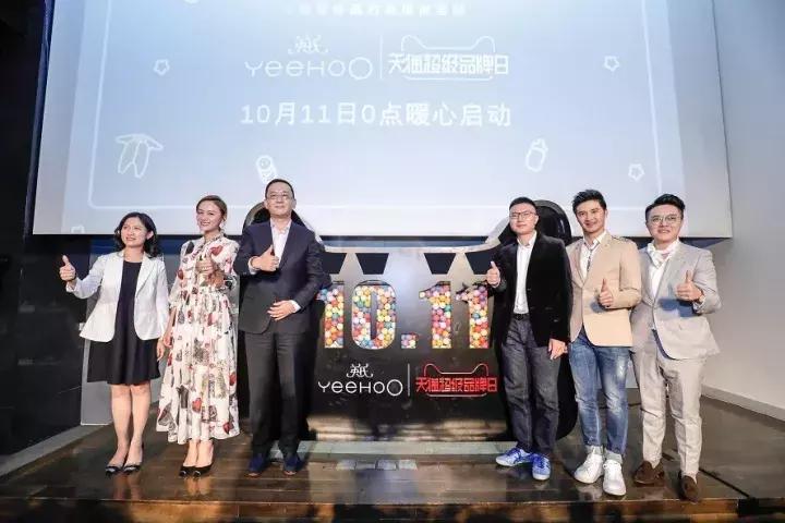 英氏yeehoo跟英氏是什么关系,英氏yeehoo是哪里的