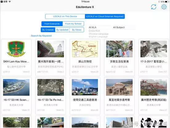 申请美国大学，这些APP、网站比中介靠谱10倍！