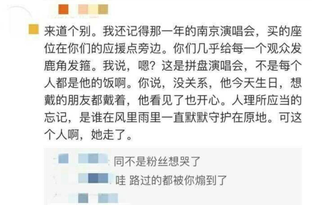 鹿币、积分制、公司化管理，光靠“爱”建不成鹿晗粉丝帝国
