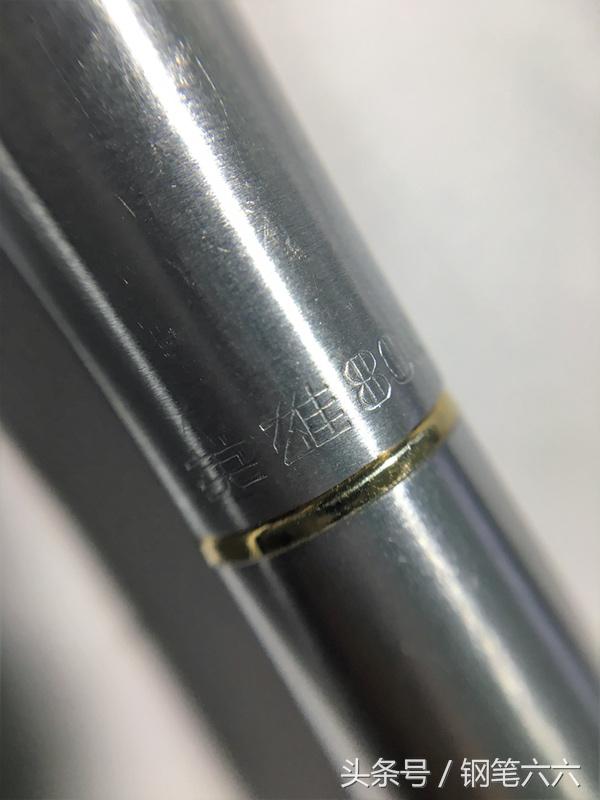 好兄弟打世界赛,好兄弟打全场