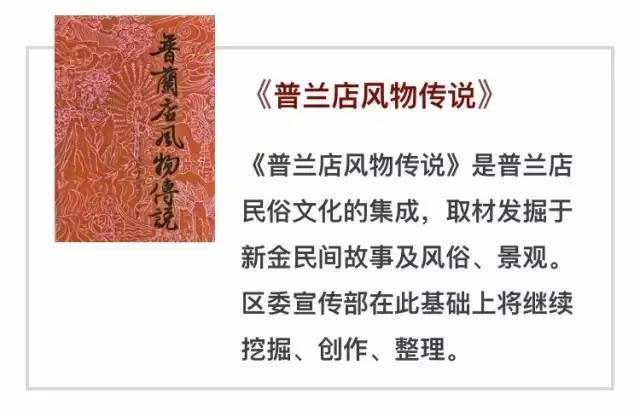 普兰店安波温泉哪家好,普兰店老帽山安波温泉