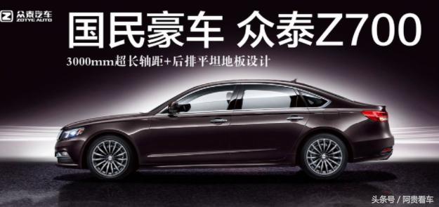 众泰z700汽车安全性,2018款众泰z700问题多吗