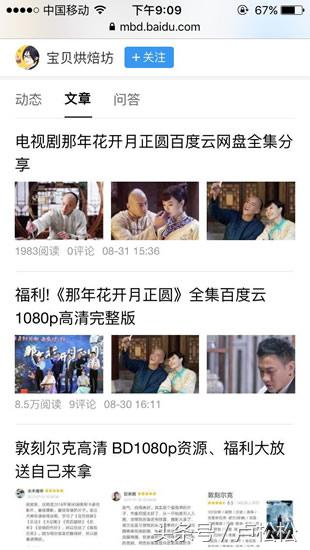 seo实战干货,seo实战营销