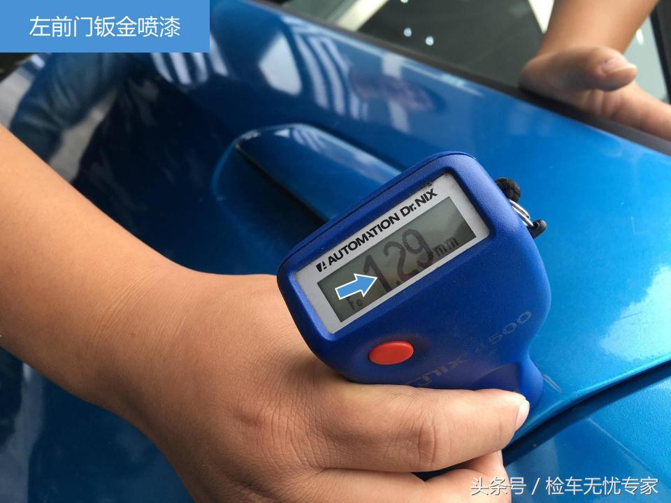 家用代步图便宜!5万块选择这台“老”飞度究竟是谁亏了?