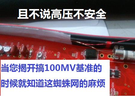 为UT61E无痛加背光板子,给它一双“慧眼”吧!