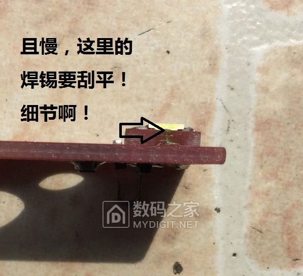 为UT61E无痛加背光板子,给它一双“慧眼”吧!