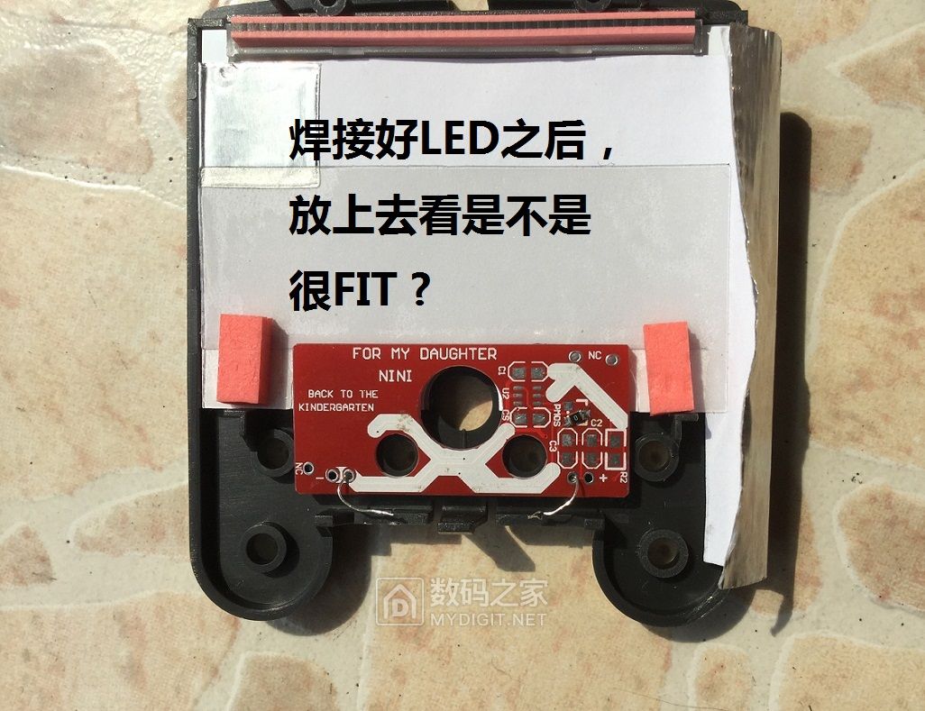 为UT61E无痛加背光板子,给它一双“慧眼”吧!