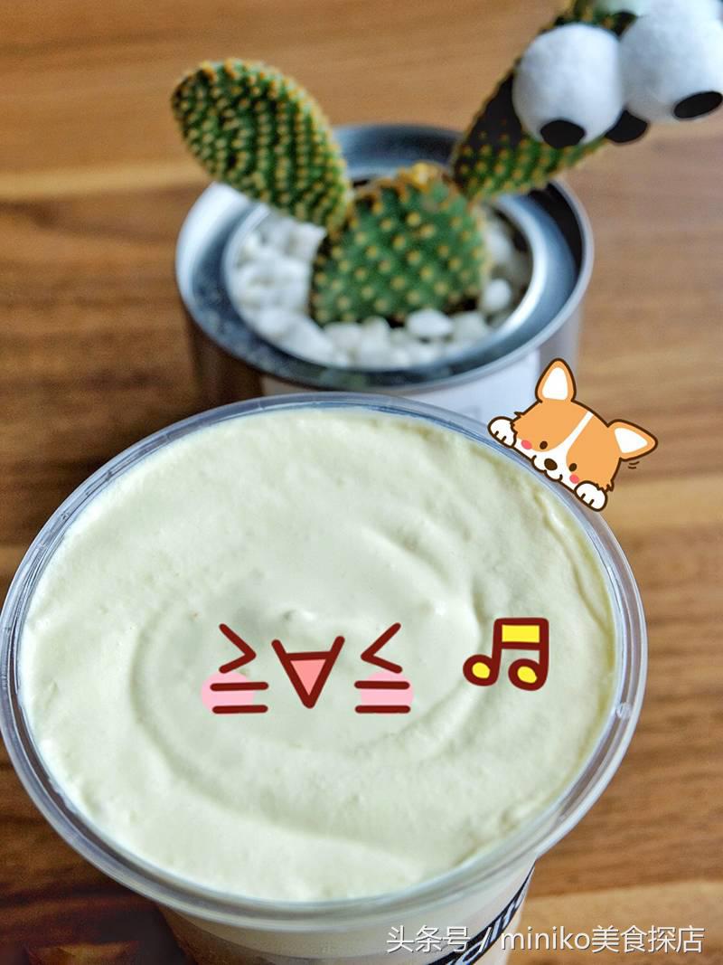 世代皇茶芝士皇茶,皇茶芝士茶