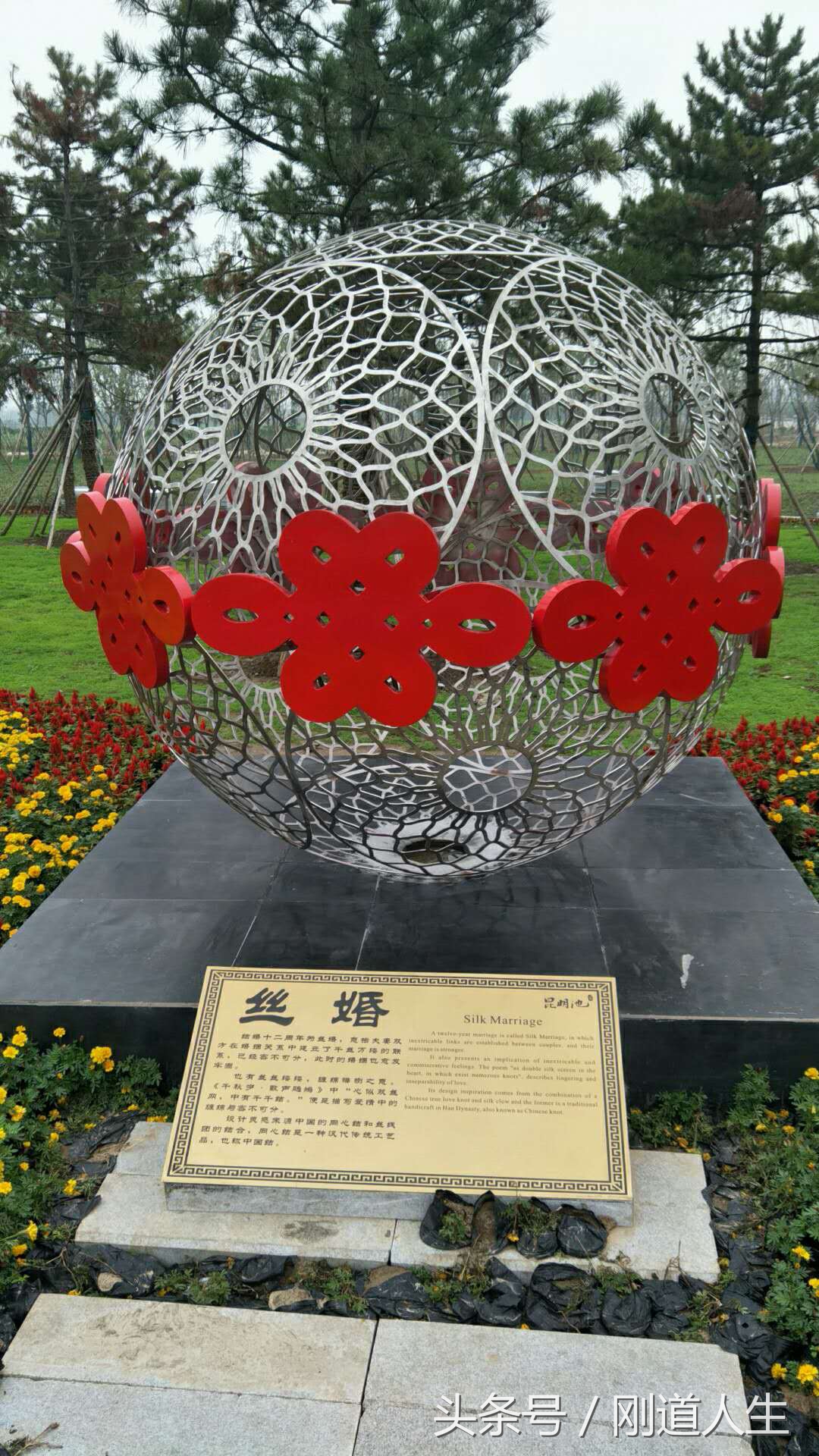 终于集齐了结婚周年的美称，我是水晶婚，你呢