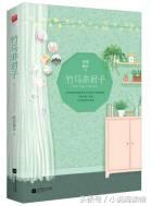 8本超甜宠文,8本好看的甜宠文