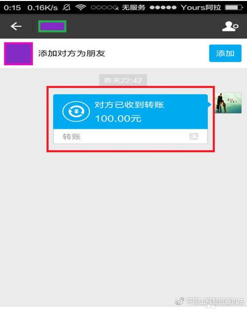 支付宝延迟转账被骗怎么追回,支付宝转账转错了能通过客服追回