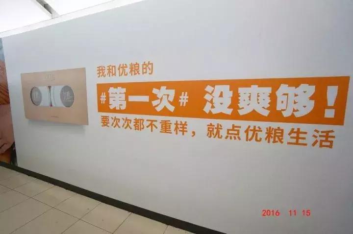 美菜探店：年营业额400万的外卖店，优粮生活纯干货曝光！