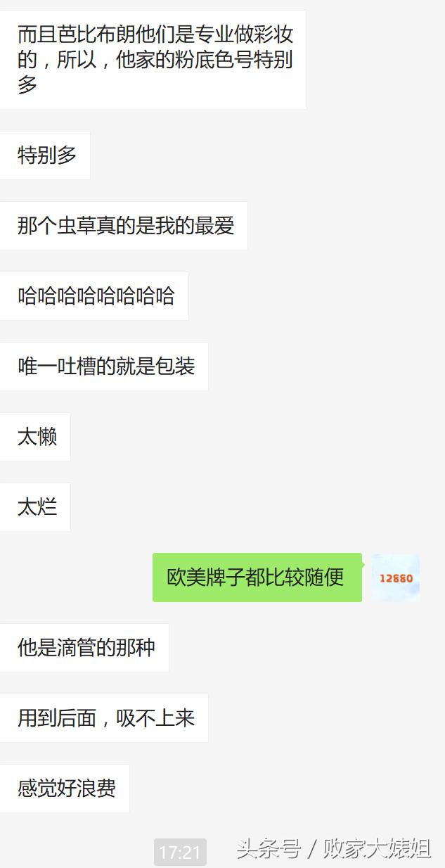 混油皮夏季化妆护肤步骤,混油皮秋冬换季水乳修复屏障