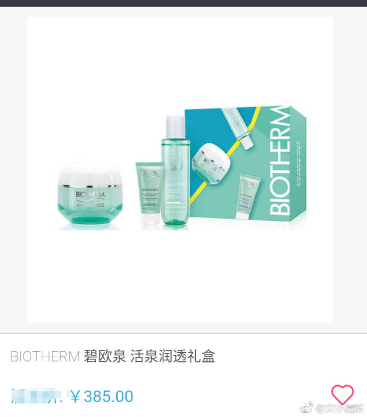 护肤品粘上温泉水就好高大上?透过碧欧泉来看看大牌的鸡肋产品