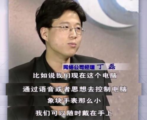 互联网大咖故事,互联网大佬起家故事