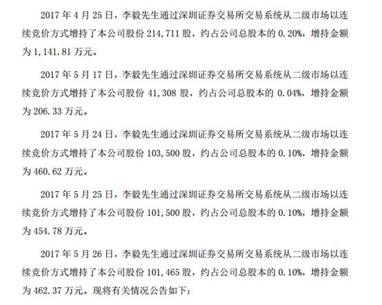 德尔股份高送转预期强烈,300473德尔股份股票价值