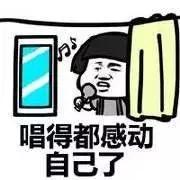 “老夫聊发少年狂，治肾亏不含糖”，爆笑学霸级答不对诗词大会