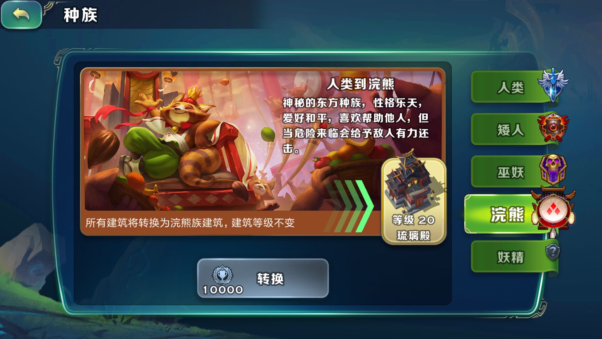 剑与家园测评,剑与家园游戏评分