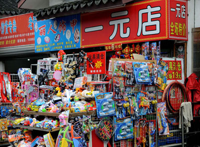 国内在“消费升级”,而美国的“一元店”却做到世界500强!