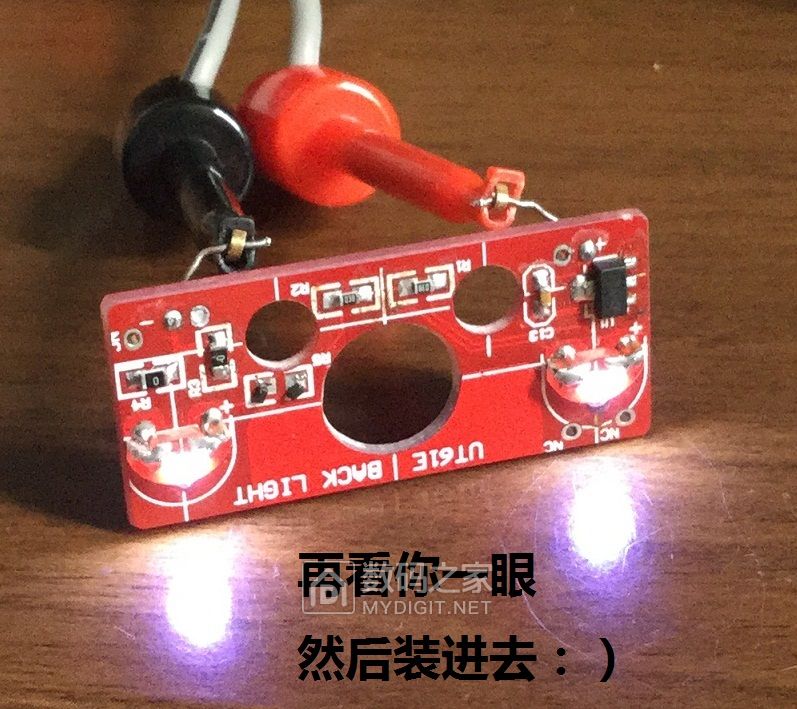 为UT61E无痛加背光板子,给它一双“慧眼”吧!