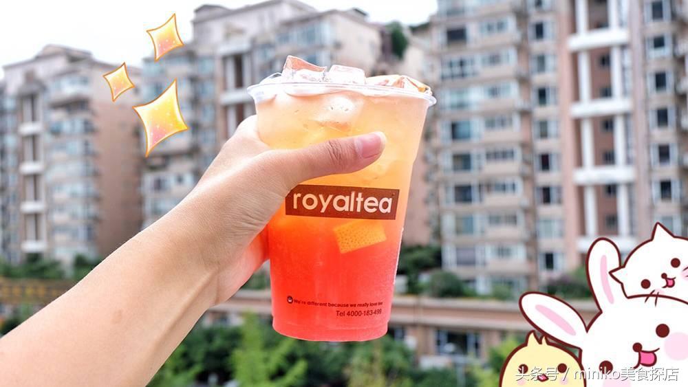 世代皇茶芝士皇茶,皇茶芝士茶