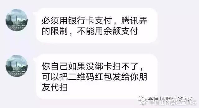 支付宝延迟转账被骗怎么追回,支付宝转账转错了能通过客服追回