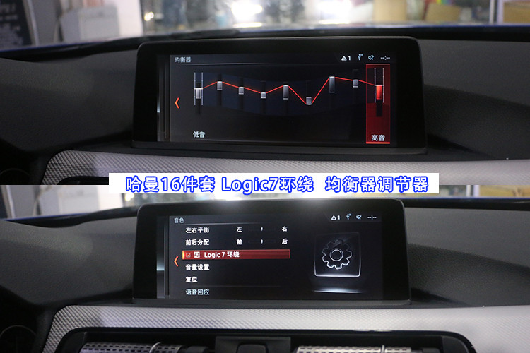 2018款宝马3系哈曼卡顿音响调节,宝马3系选配哈曼卡顿音响