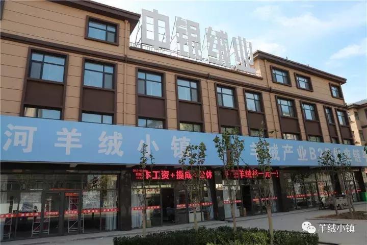 羊绒供应链好做么,羊绒供应链项目