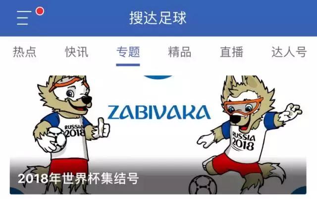 足球里如何破防守反击战术,足球如何防止被卡位