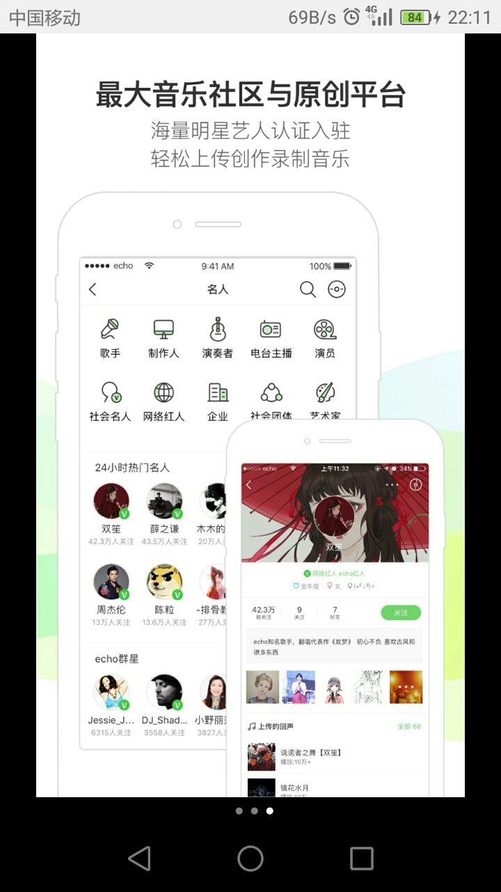 有哪些小众而实用的手机app,高颜值交友软件app